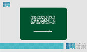 Saudi Arabia Named Global Model for Water Sustainability by UN-Water